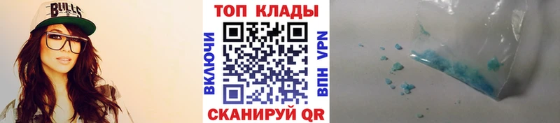 Где найти наркотики Тольятти Амфетамин  MDMA  Гашиш  Вейп ТГК  Мефедрон 