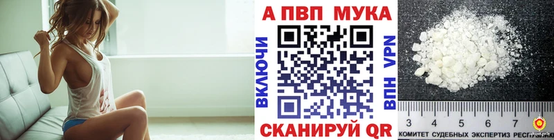 Альфа ПВП СК КРИС  Тольятти 