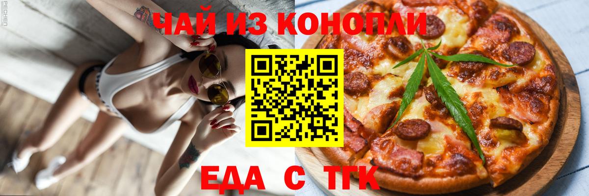 Гашиш  Каннабис  Вход с VPN  Тольятти  Экстази  Гашиш  Кокаин  Мефедрон  