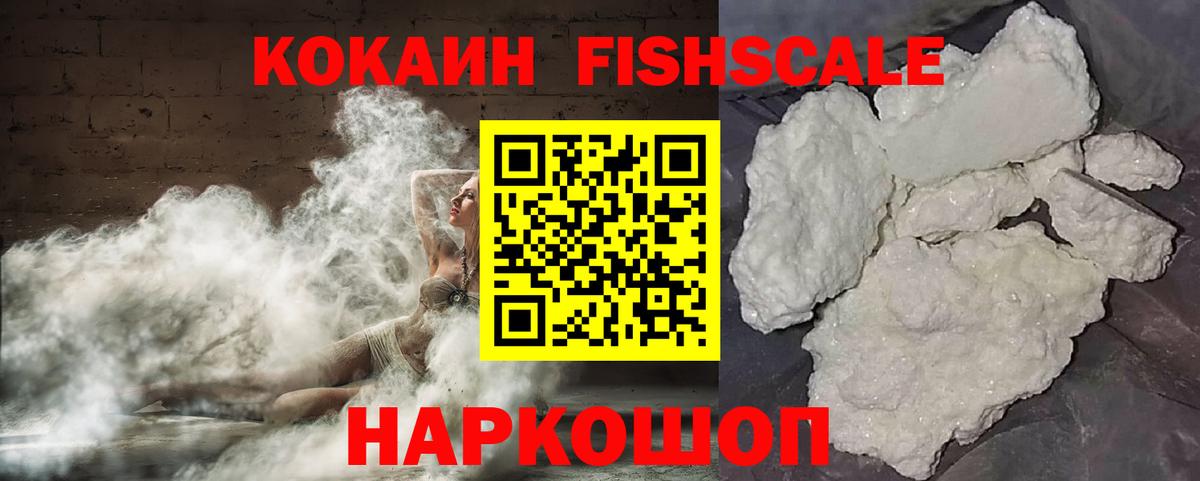 Амфетамин Тольятти