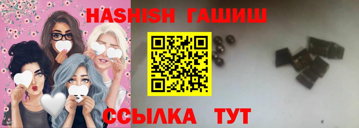 Тольятти  Гашиш хэш  Вход с VPN 