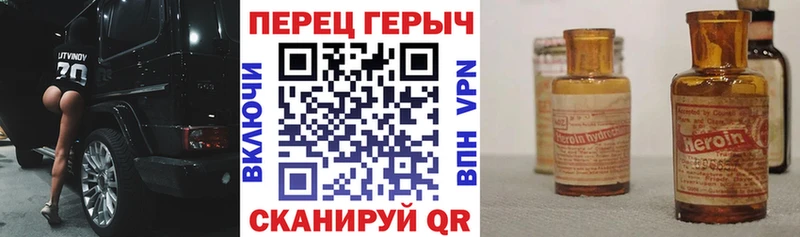площадка официальный сайт  Тольятти  ГЕРОИН герыч 