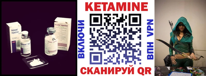 Кетамин ketamine блэк спрут tor Тольятти