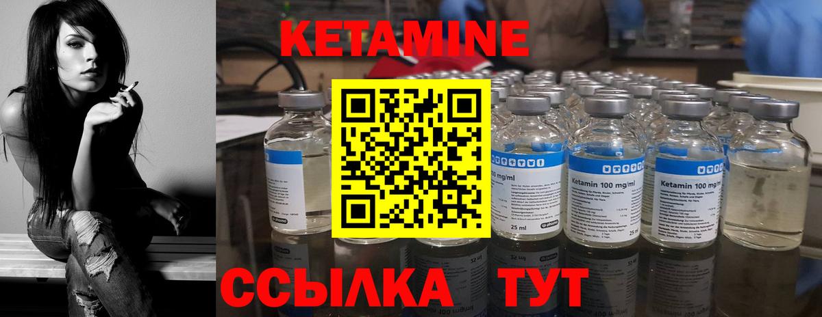 маркетплейс состав  Вход с VPN  КЕТАМИН ketamine  Тольятти  Кетамин ketamine 