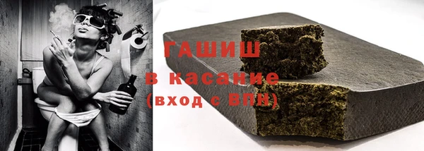 мефедрон VHQ Аркадак