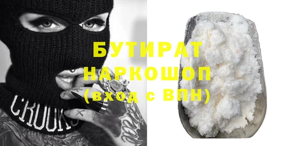 гашишное масло Армянск