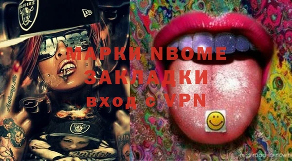 мефедрон VHQ Аркадак