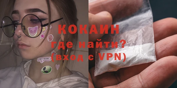 мефедрон VHQ Аркадак