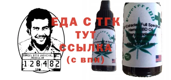 синтетический гашиш Арсеньев