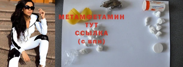 apvp Щучье