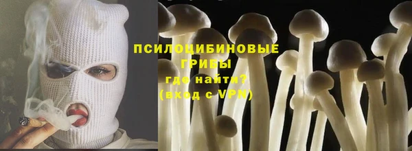 гашишное масло Армянск