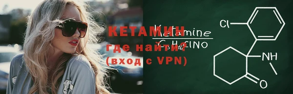 синтетический гашиш Арсеньев