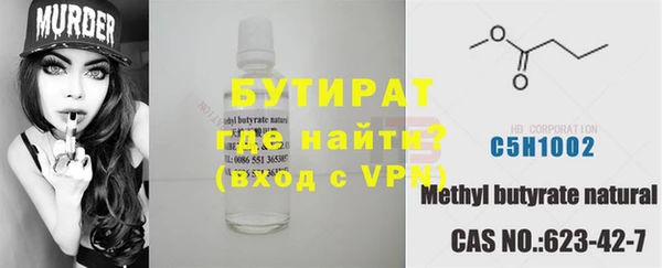гашишное масло Армянск