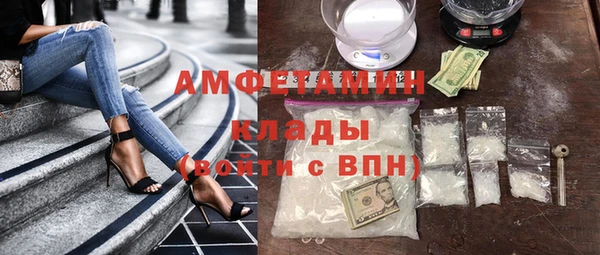синтетический гашиш Арсеньев
