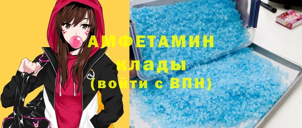 синтетический гашиш Арсеньев