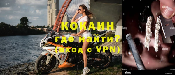 синтетический гашиш Арсеньев