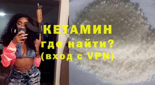 синтетический гашиш Арсеньев