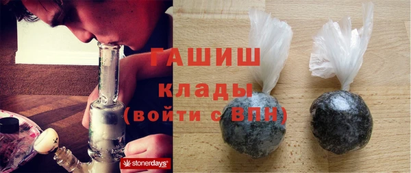 гашишное масло Армянск