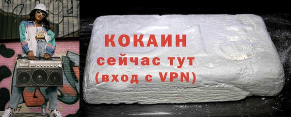 кокаин перу Щигры