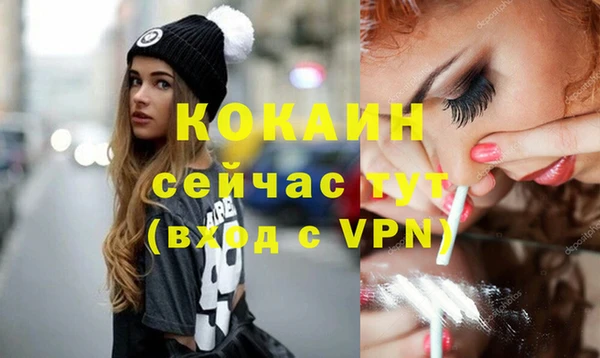 мефедрон VHQ Аркадак