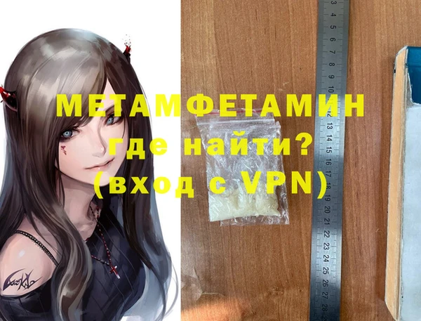 синтетический гашиш Арсеньев