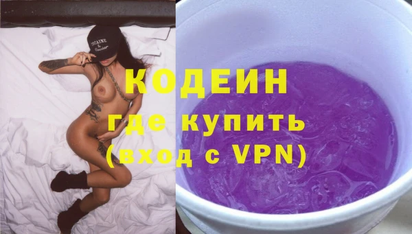 мефедрон VHQ Аркадак