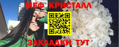 бутик Новозыбков