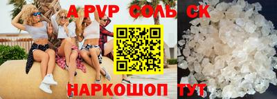 бутик Новозыбков