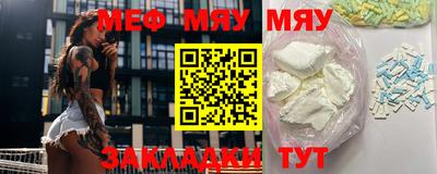 mdpv Новокубанск