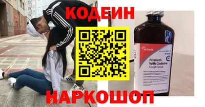 гашиш Новодвинск