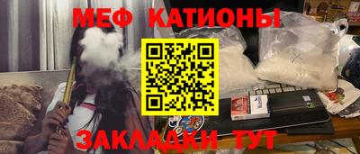 mdpv Новокубанск