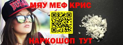 бутик Новозыбков