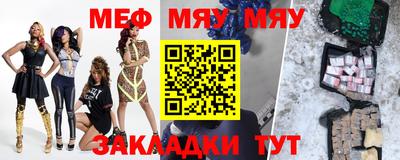 mdpv Новокубанск