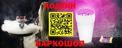 гашиш Новодвинск