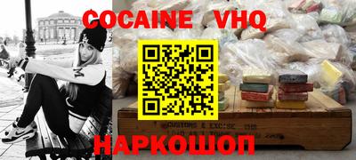 mdpv Новокубанск