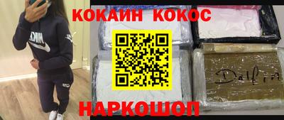 гашиш Новодвинск