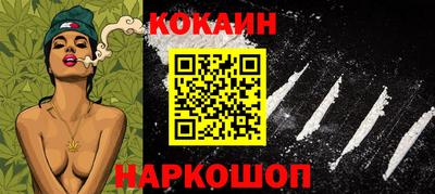 гашиш Новодвинск