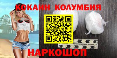 гашиш Новодвинск