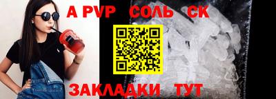 mdpv Новокубанск