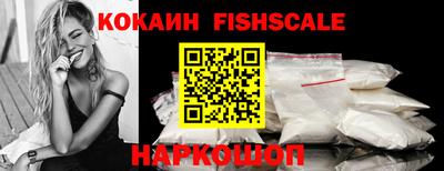 бутик Новозыбков