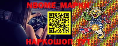 mdpv Новокубанск