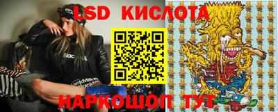 бутик Новозыбков