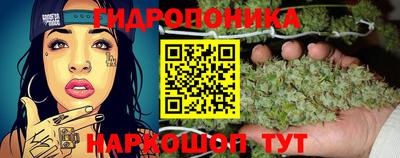 бутик Новозыбков