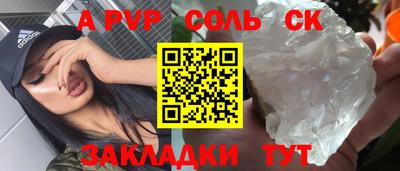 гашиш Новодвинск