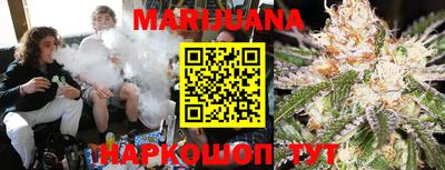 бутик Новозыбков