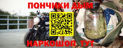 бутик Новозыбков