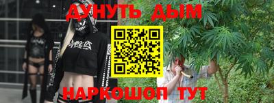 гашиш Новодвинск