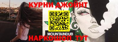 бутик Новозыбков