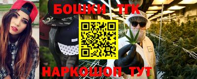 гашиш Новодвинск