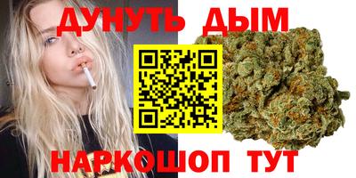 бутик Новозыбков
